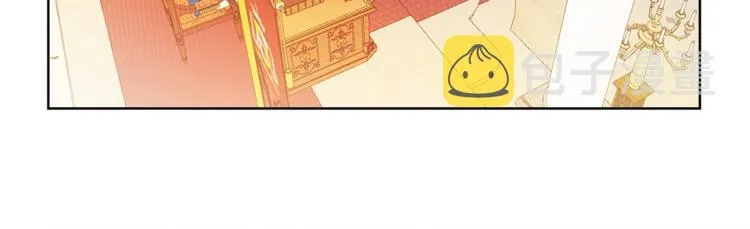 第2话 好清秀的小哥哥 第20页