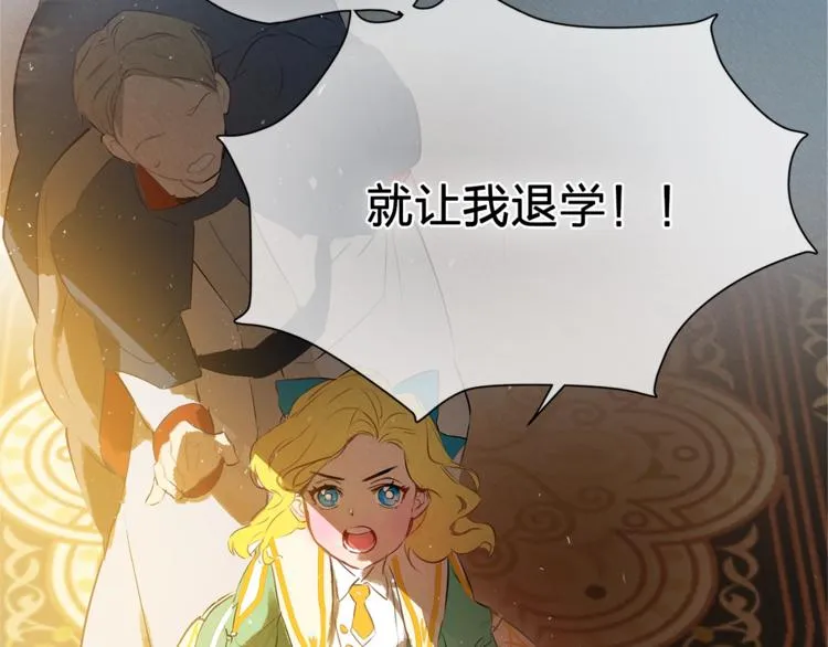 第2话 好清秀的小哥哥 第34页