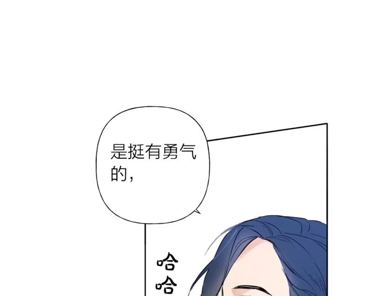 第2话 好清秀的小哥哥 第37页
