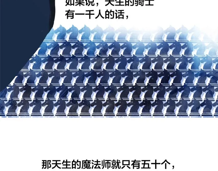 第2话 好清秀的小哥哥 第41页