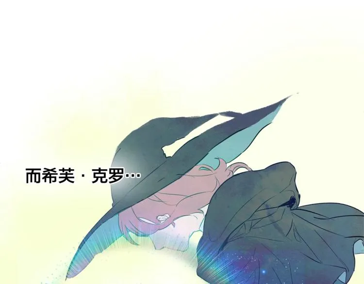 第2话 好清秀的小哥哥 第44页