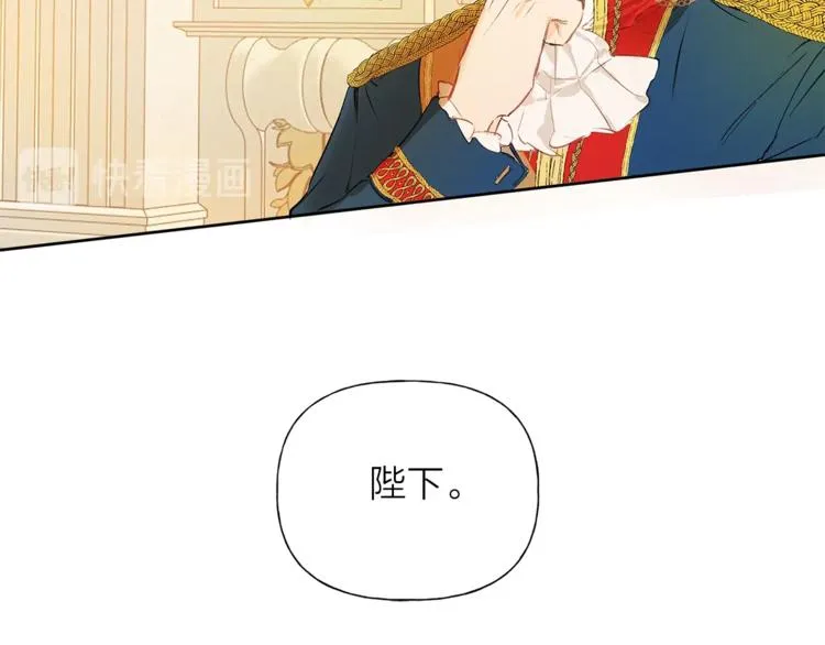 第2话 好清秀的小哥哥 第48页