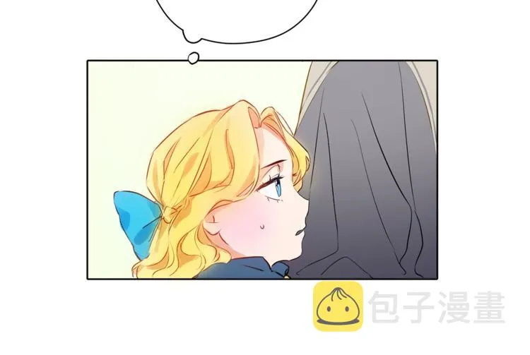 第2话 好清秀的小哥哥 第58页