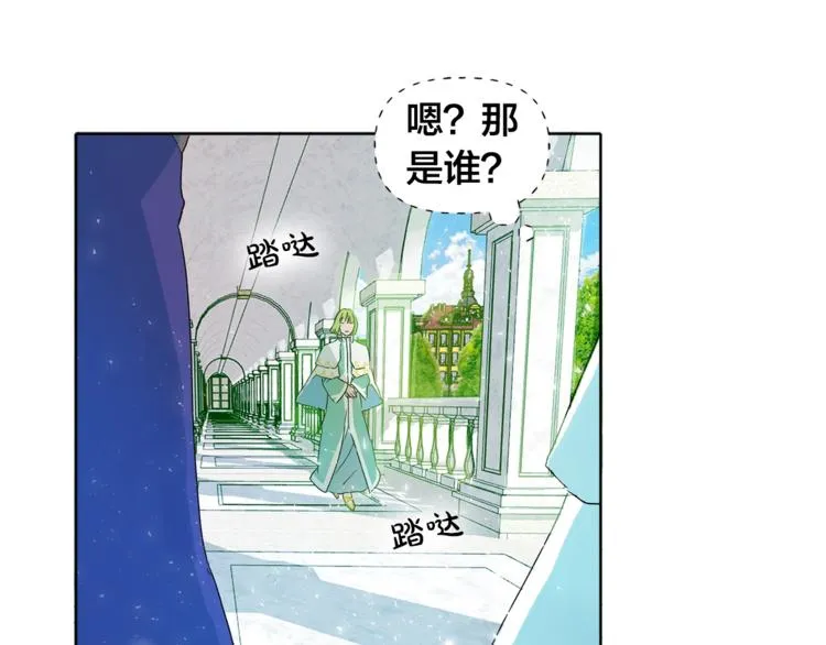 第2话 好清秀的小哥哥 第63页