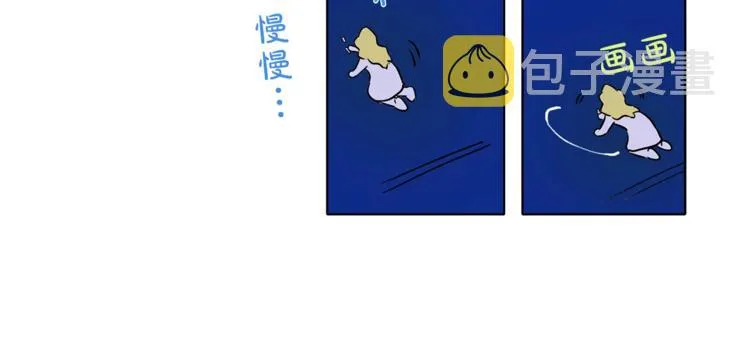第2话 好清秀的小哥哥 第126页