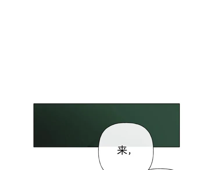 第3话 召唤是个苦力活啊 第4页