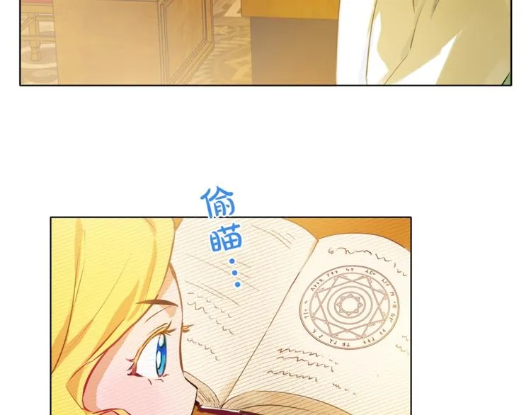 第3话 召唤是个苦力活啊 第10页