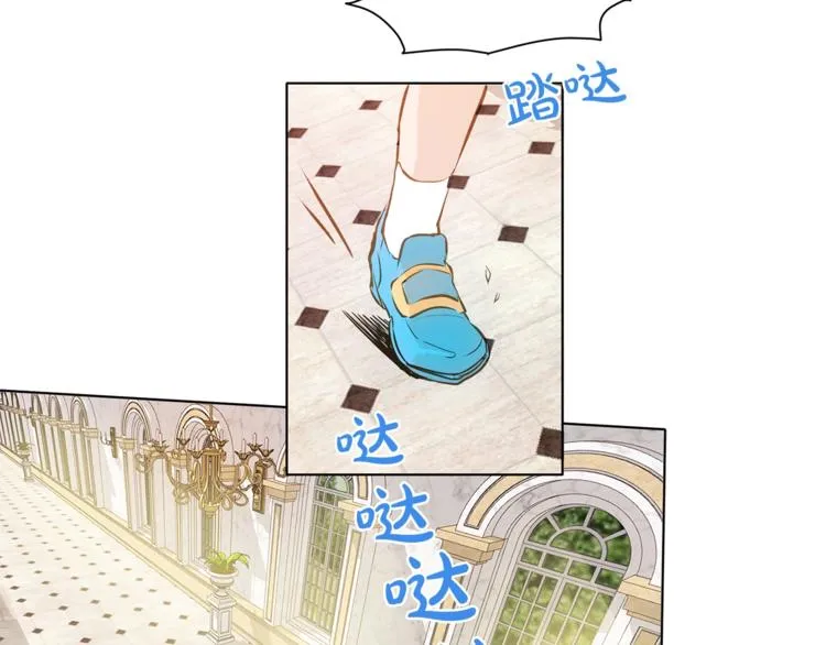 第3话 召唤是个苦力活啊 第53页