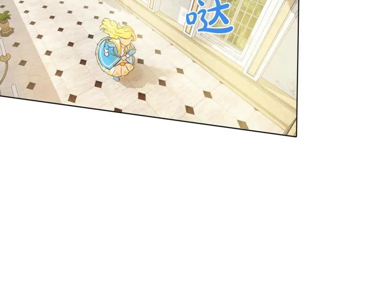 第3话 召唤是个苦力活啊 第54页