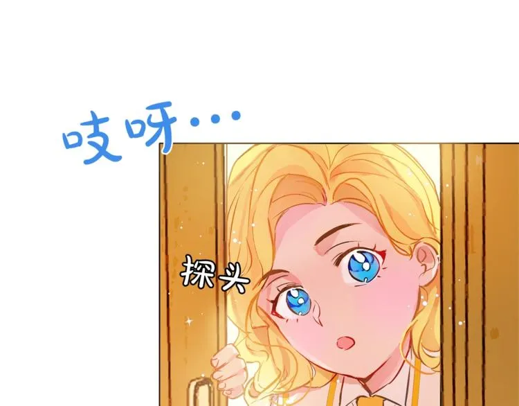 第3话 召唤是个苦力活啊 第56页
