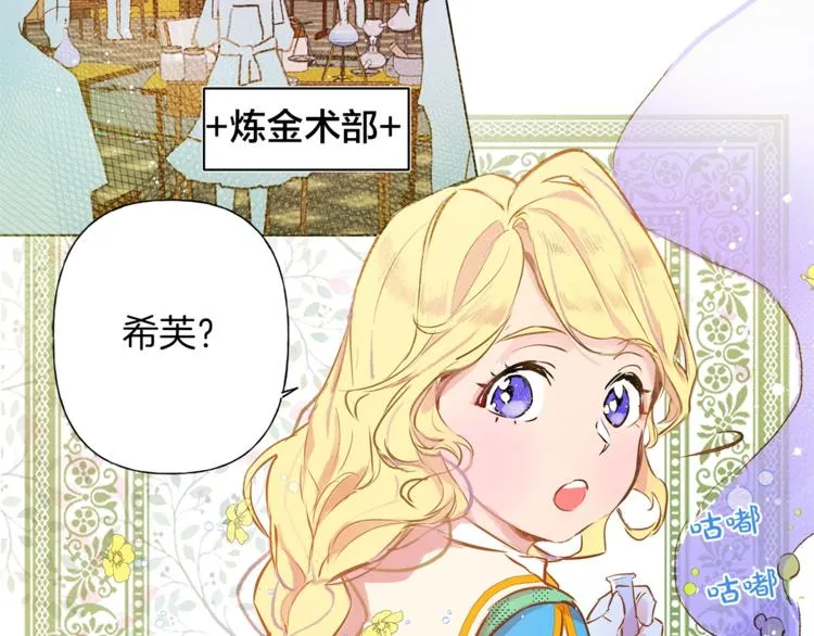 第3话 召唤是个苦力活啊 第58页