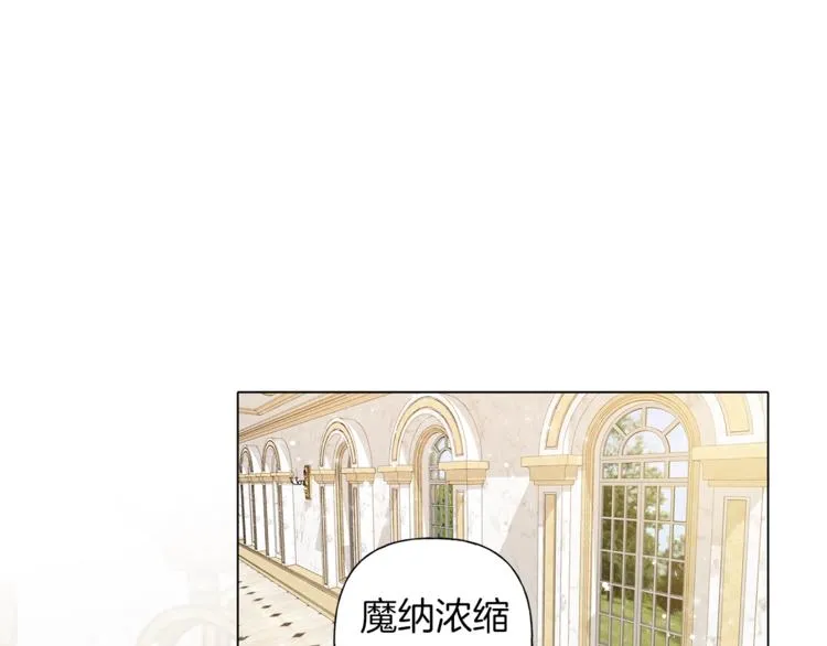 第3话 召唤是个苦力活啊 第62页