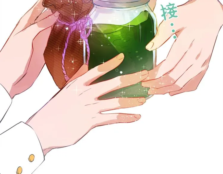 第3话 召唤是个苦力活啊 第79页