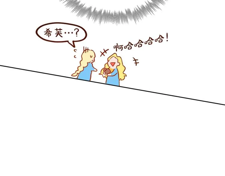 第3话 召唤是个苦力活啊 第82页