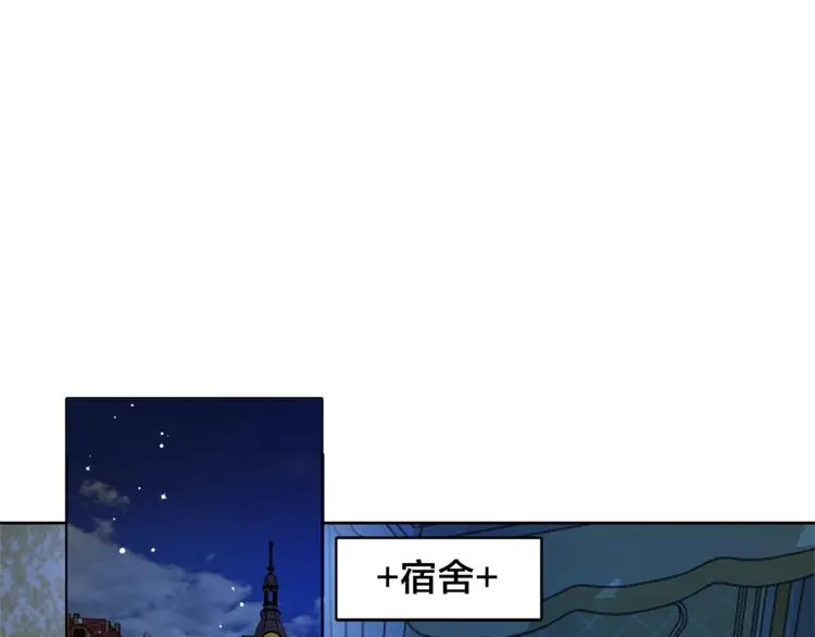 第3话 召唤是个苦力活啊 第85页