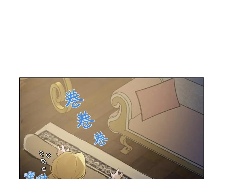 第3话 召唤是个苦力活啊 第88页