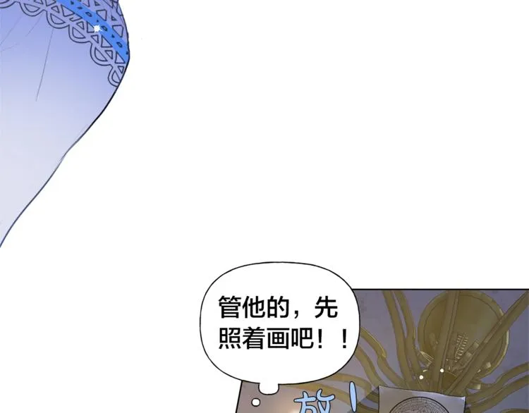 第3话 召唤是个苦力活啊 第96页