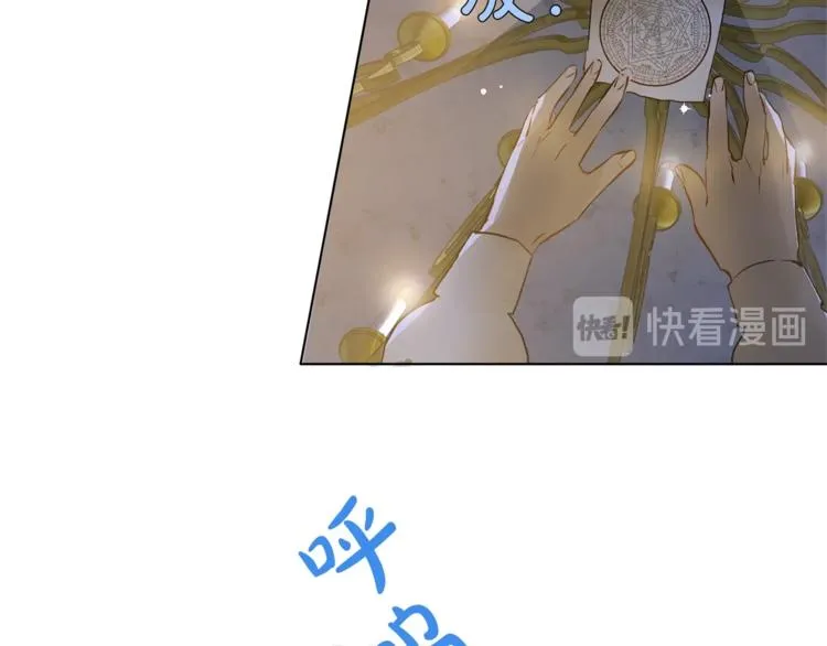 第3话 召唤是个苦力活啊 第97页