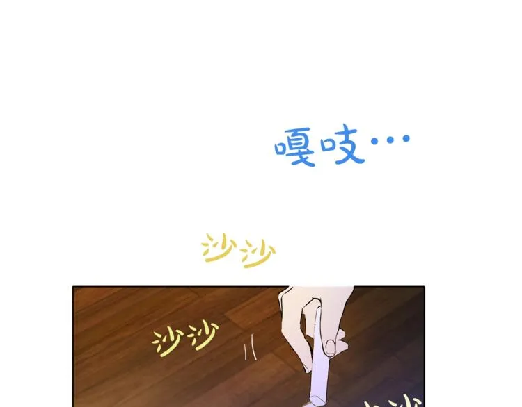 第3话 召唤是个苦力活啊 第100页