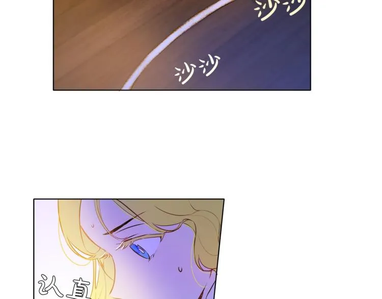 第3话 召唤是个苦力活啊 第101页