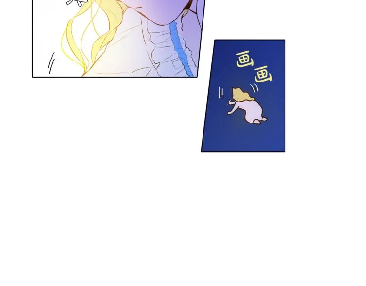 第3话 召唤是个苦力活啊 第102页