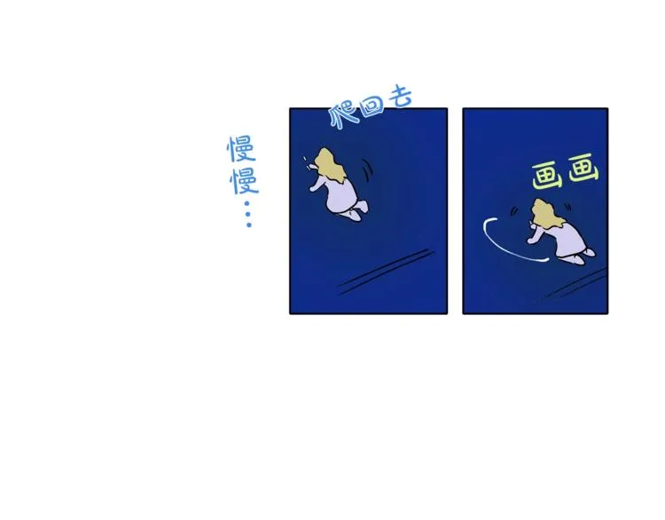 第3话 召唤是个苦力活啊 第105页