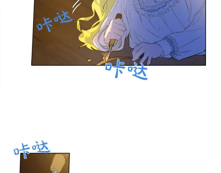 第3话 召唤是个苦力活啊 第113页
