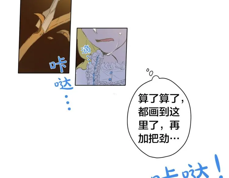 第3话 召唤是个苦力活啊 第114页