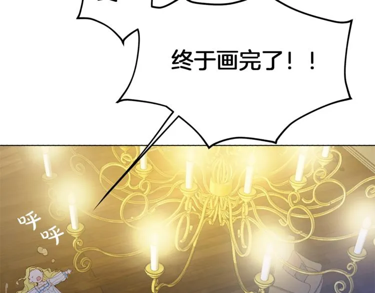 第3话 召唤是个苦力活啊 第116页