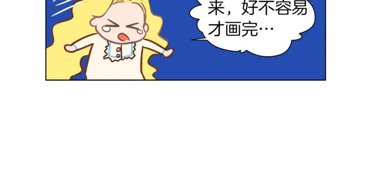 第3话 召唤是个苦力活啊 第118页