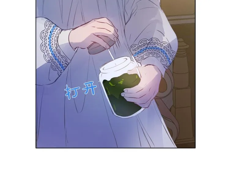 第3话 召唤是个苦力活啊 第120页