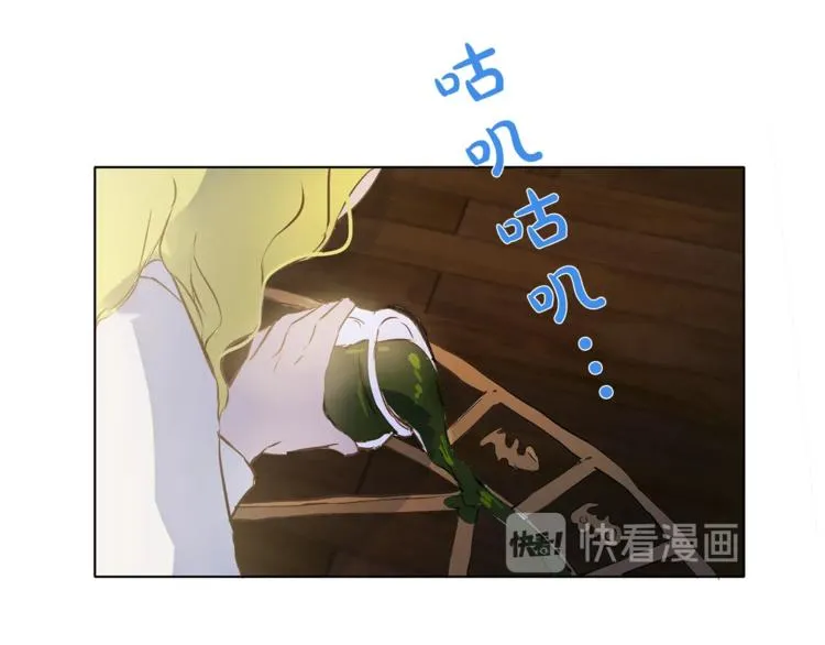 第3话 召唤是个苦力活啊 第121页