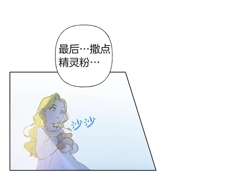 第3话 召唤是个苦力活啊 第122页