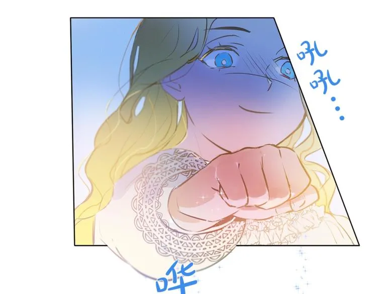 第3话 召唤是个苦力活啊 第123页