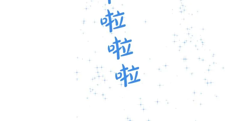第3话 召唤是个苦力活啊 第124页