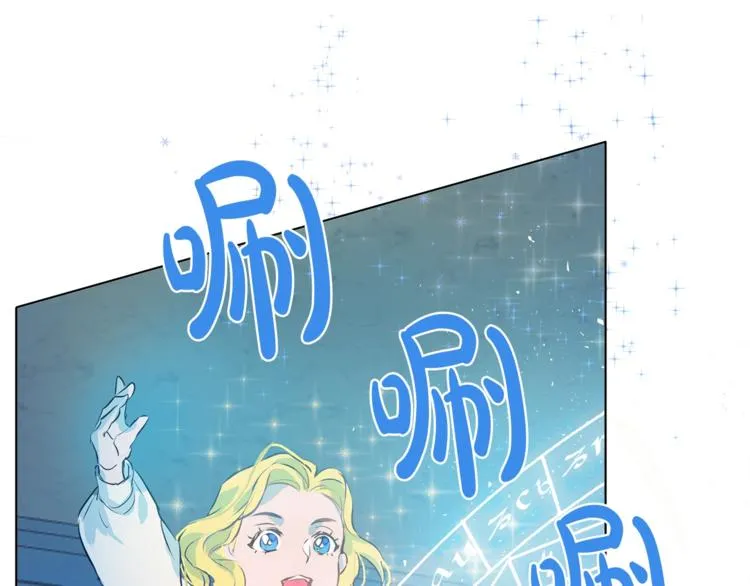 第3话 召唤是个苦力活啊 第125页