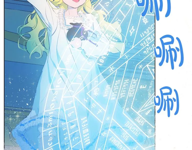 第3话 召唤是个苦力活啊 第126页