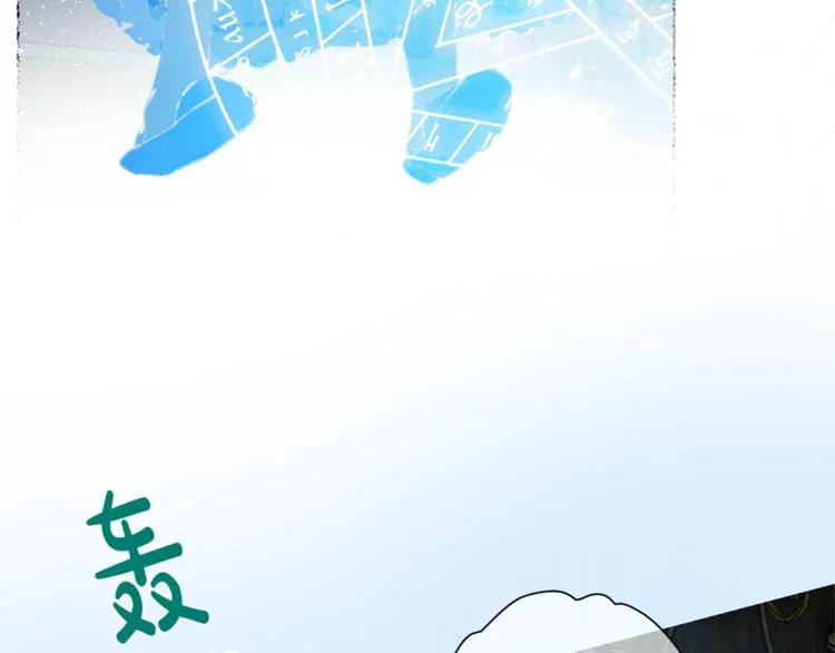 第3话 召唤是个苦力活啊 第127页