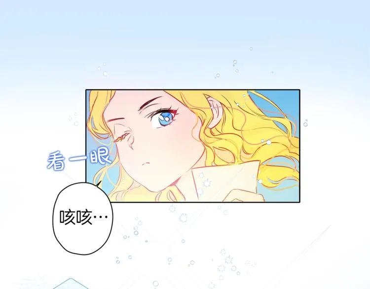 第3话 召唤是个苦力活啊 第132页