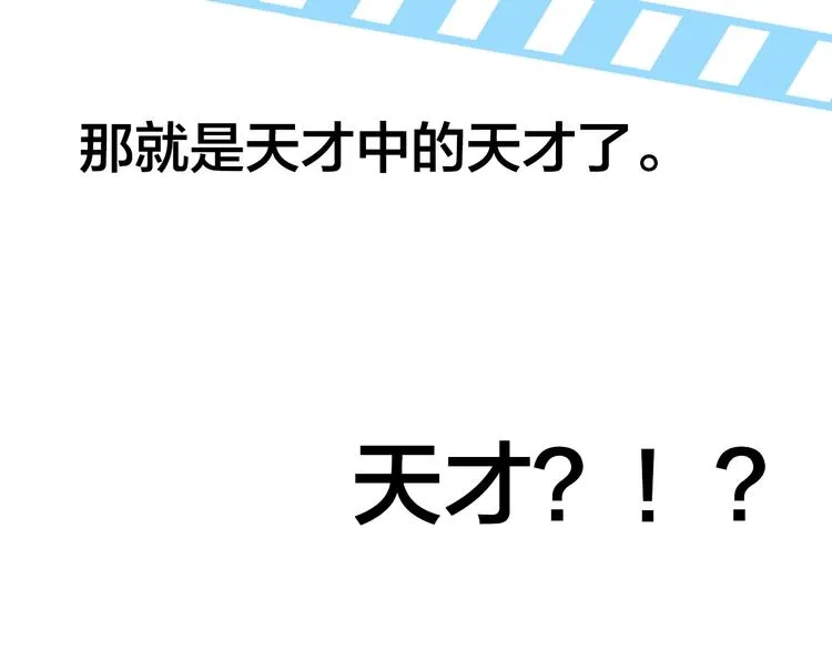 第3话 召唤是个苦力活啊 第141页
