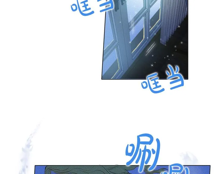 第4话 把你自己交给我吧 第12页