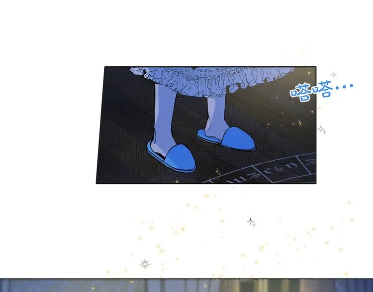 第4话 把你自己交给我吧 第17页