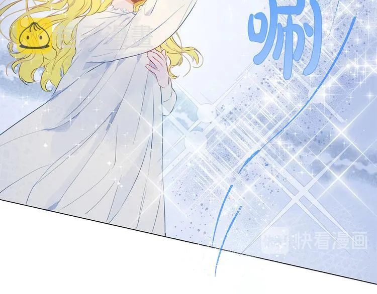 第4话 把你自己交给我吧 第55页
