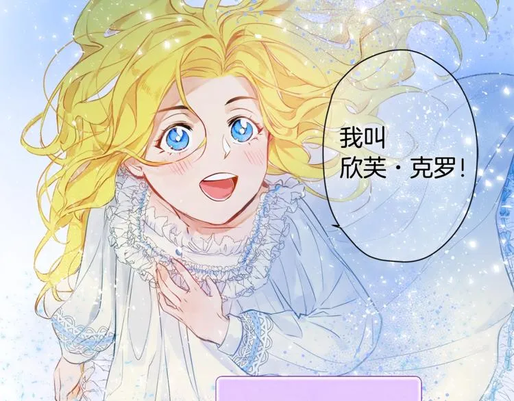 第4话 把你自己交给我吧 第59页