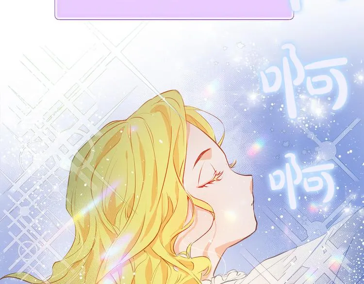 第4话 把你自己交给我吧 第64页
