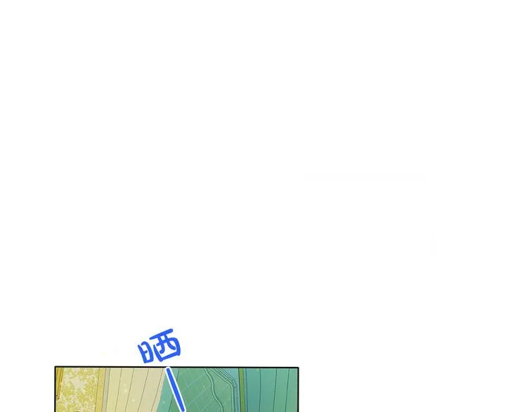 第4话 把你自己交给我吧 第67页