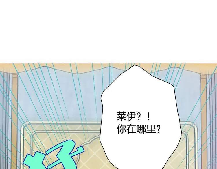第4话 把你自己交给我吧 第71页