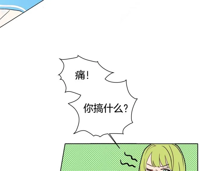 第4话 把你自己交给我吧 第97页