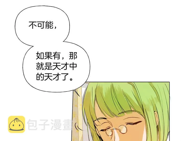 第4话 把你自己交给我吧 第135页