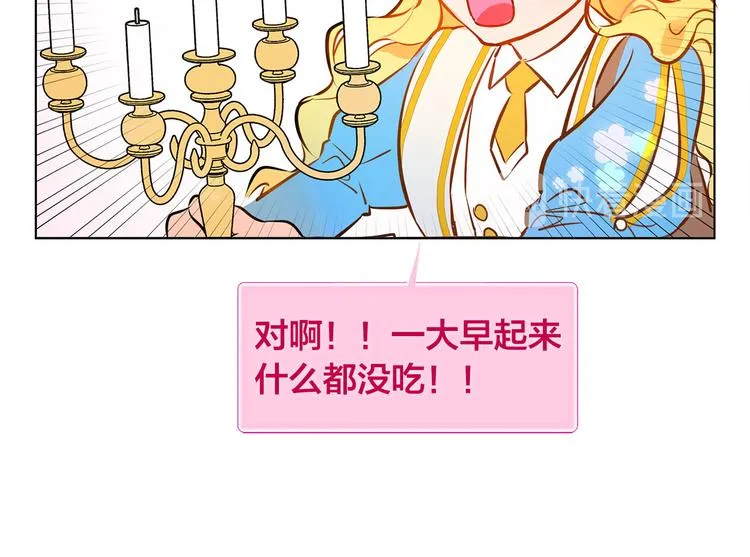 第5话 老师，脸疼吗？ 第33页